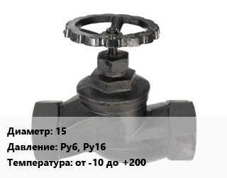 Вентиль чугунный - клапан запорный 15 Ру6, Ру16 от -10 до +200, Zetkama, вода, пар, воздух, фланцевый, сильфонный, шт цена от 727.74 Тг / шт, где купить, условия доставки в Актау и Мангистауской области
